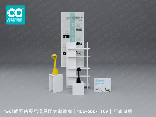 NOME系列櫥窗展示架